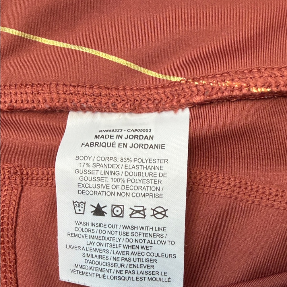 Nike running Copper and Gold Patterned Leggings‎ - Picture 9 of 10